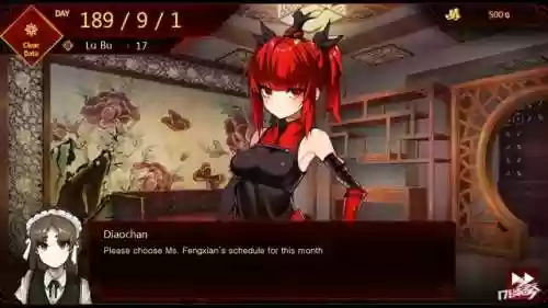 真恋姬无双结局(恋姬无双假刘备最后怎么样了)