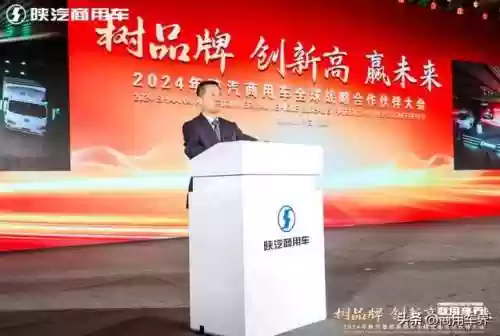 陕汽商用车最佳阵容是(陕汽商用车图片)插图15