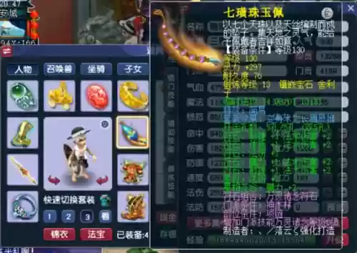 梦幻手游秘境最快阵容(梦幻手游秘境助战最强搭配2020)插图10
