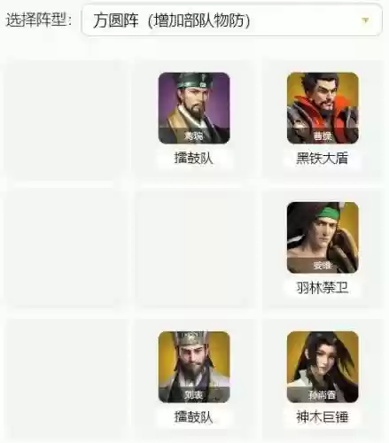 卧龙吟2四阶兵阵容推荐(卧龙吟吴国攻略)插图1 卧龙吟2四阶兵阵容推荐(卧龙吟吴国攻略)插图1