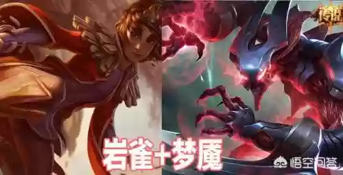 宝石克制阵容(宝可梦属性克制表)插图2