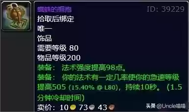 亡灵杀手阵容(亡灵杀手最新版)插图1
