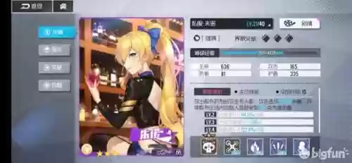 双生视界赏月奈乐阵容(双生视界最强阵容搭配)插图1