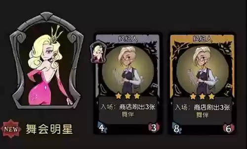 阵容最强伴舞(王者荣耀起舞阵容怎么搭配)插图4