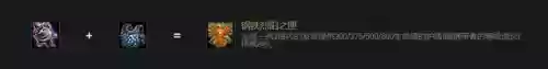 圣斗士月神高速普攻阵容(圣斗士星矢平民最佳阵容)插图7
