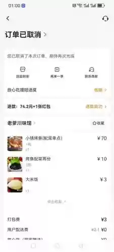 老爹意面馆(老爹炸鸡汉堡店游戏)插图3