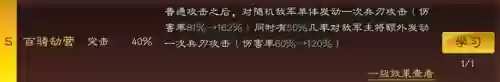 开荒减损阵容(二赛季开荒阵容)插图9