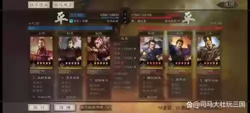太尉盾形一阵最强阵容(云顶换形师阵容)插图8