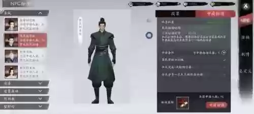 新游戏手游(新出的手游排行榜)插图16