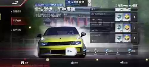 终极极速赛车(极速赛车无限钻石版)插图17