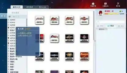 游戏对战平台哪个好(游戏平台十大排名)插图5