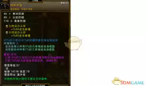 火炬之光2法师怒气(火炬之光2法师最强流派的装备选择)插图10