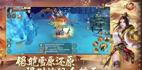 天龙发布网(天龙手游私sf下载)