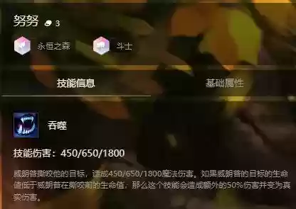 金铲铲福气临门阵容(金铲铲福星前期过渡最强阵容)插图9