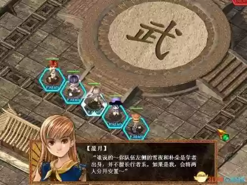 天使帝国3职业(天使帝国3安装包下载)插图16
