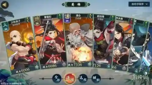 剑网三指尖江湖初期阵容(剑网3指尖江湖角色重点培养)插图1