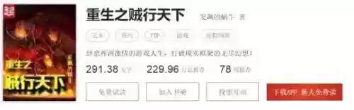 网游之天下第一百度百科(网络游戏排行榜第一名)插图11