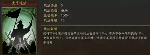 蜀智阵容和麒麟弓阵容(蜀智最强阵容搭配pk赛季)插图8