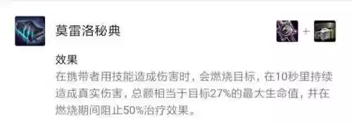 暗星泽拉斯阵容克制(零命雷神最适合的阵容)插图6