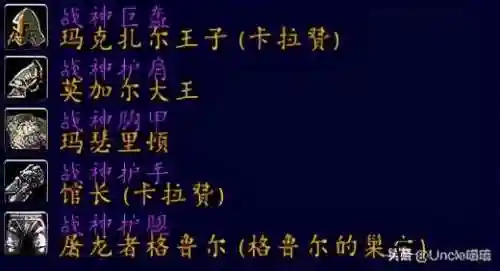 魔兽世界战士历代套装(魔兽世界套装大全一览)插图19