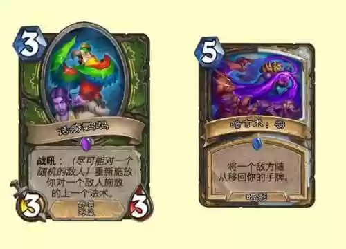 炉石传说牧师卡组最新(2024狂野最强T0天梯卡组)插图6