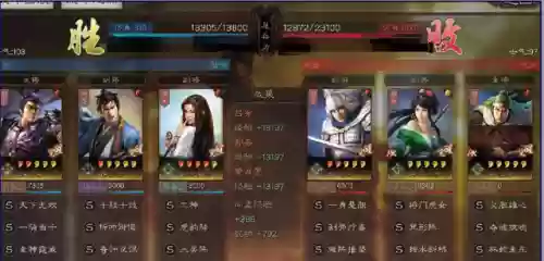 三式吕布最强阵容加点(吕布三势阵哪个厉害)插图3