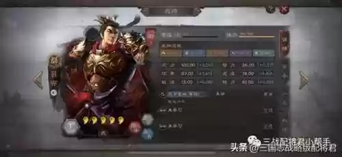 三国志战略版吕布火弓阵容(三国志战略版吕布阵容推荐)