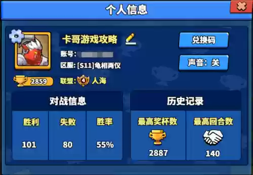 塔防精灵前期最强阵容装备(塔防精灵怎么搭配英雄)插图3