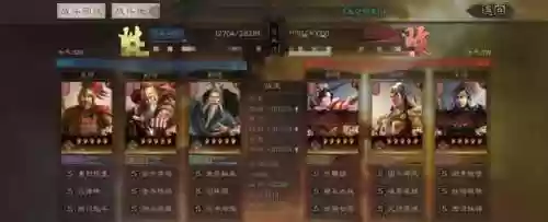 砍公土弓阵容(先登弓最强阵容怎么搭配)插图4