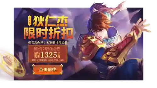 英魂之刃屠夫炮灰阵容(英魂之刃值得练的英雄)插图6
