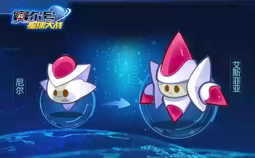 赛尔号超能系精灵王(赛尔号幻世·海瑟薇)