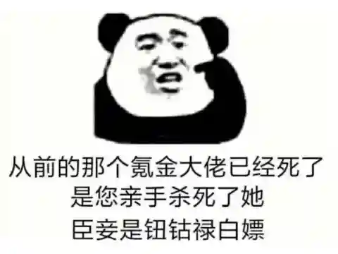 网游之颠覆神话(网游之至尊神话)插图9