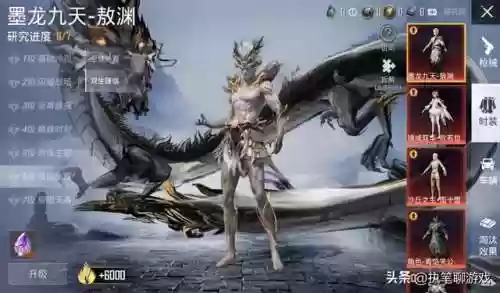 dnf天7外观(dnf天空套获取方式)插图2