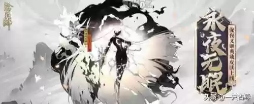 阴阳师夜叉姬(阴阳师ssr泷值得培养吗)插图9