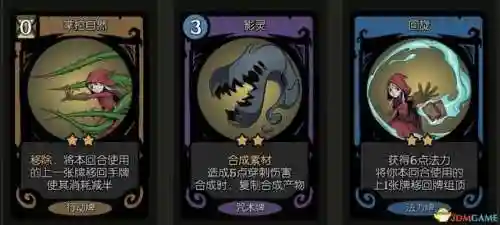唤灵师攻略阵容推荐(妖灵契伙伴最强阵容)插图8