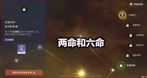 云堇阵容迪卢克(平民迪卢克阵容搭配)插图6