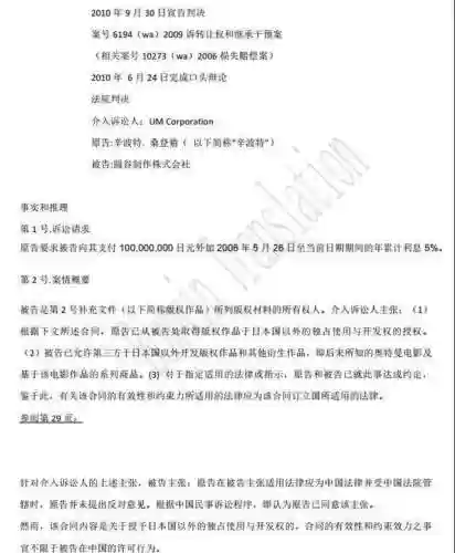 42个奥特曼大全图(奥特曼的简介)插图18