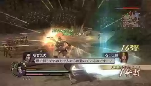 三国无双7成都蜀军阵容(真三国无双7猛将传成都之战)插图4
