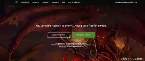 魔兽世界公益服发布网论坛(uiwow魔兽论坛)