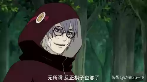 火影忍者救赎兜阵容(火影忍者ol阵容推荐)插图7