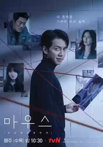 窥探主演阵容(窥探中人物关系表)插图1