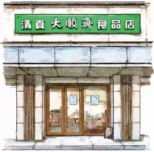 点心萌物语新手阵容(云顶最新小法阵容)插图3