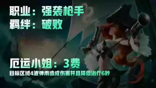 光明五龙族搭配什么阵容(光明与黑暗最强阵容)插图29