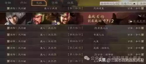 疾风关羽阵容(关羽主C最佳阵容)插图6
