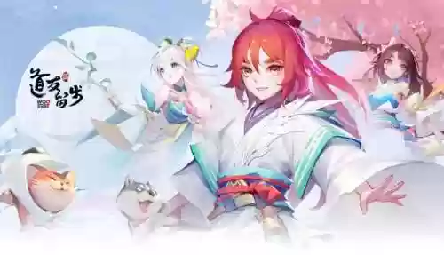 不正经修仙阵容推荐手机版(可以双修的修仙手游)插图3