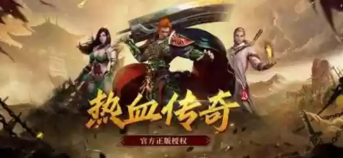 传奇小极品手游(传奇小极品手游排行榜单最新)