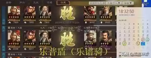 襄阳5阵容(pk赛季襄樊之战t0阵容)插图5