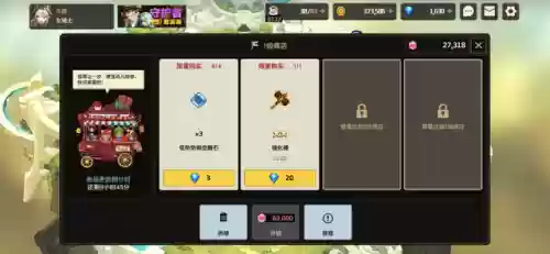 坎公骑冠剑 土系阵容(剑与远征阵容攻略)插图6
