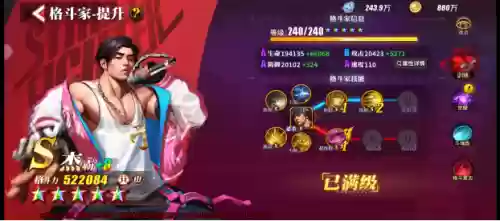 街霸天王阵容(拳皇vs街霸真天狗出招表)