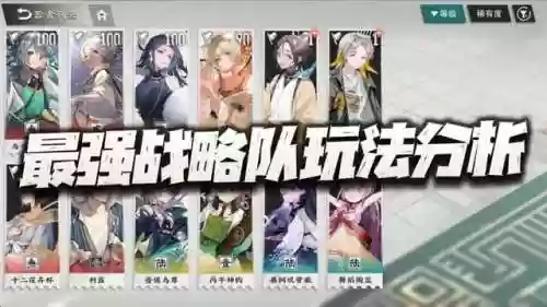 职业赛场常见阵容搭配(目前有职业联赛的游戏)